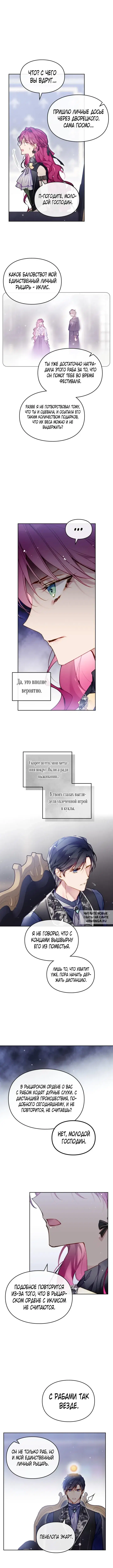 Page 5.000