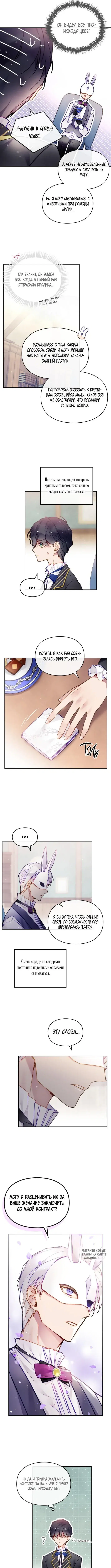 Page 5.000