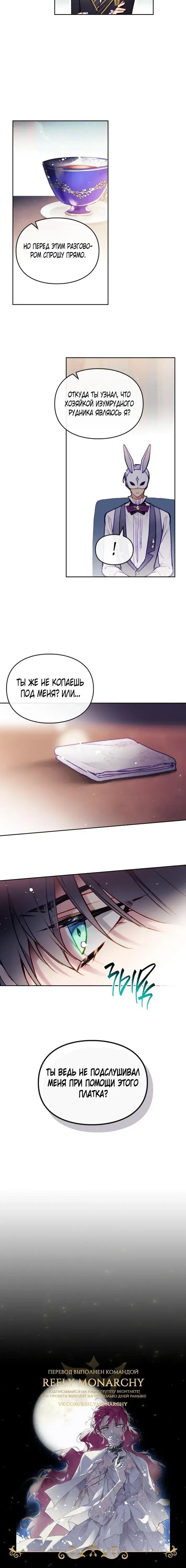 Page 5.001