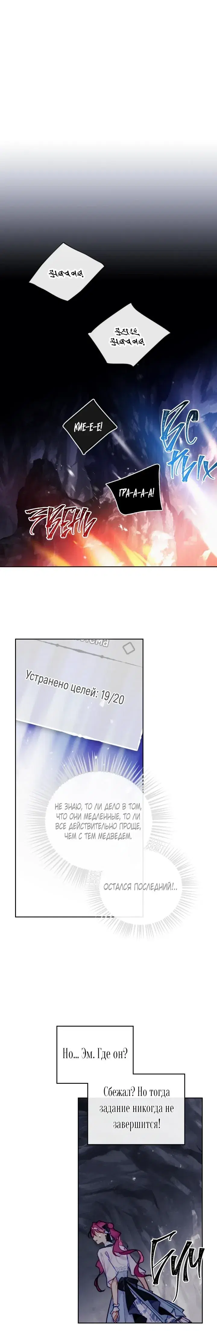 Page 5.001