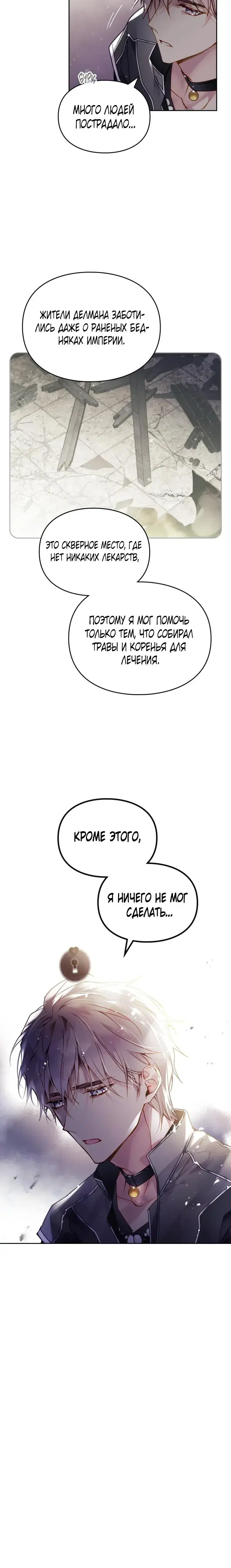 Page 5.001