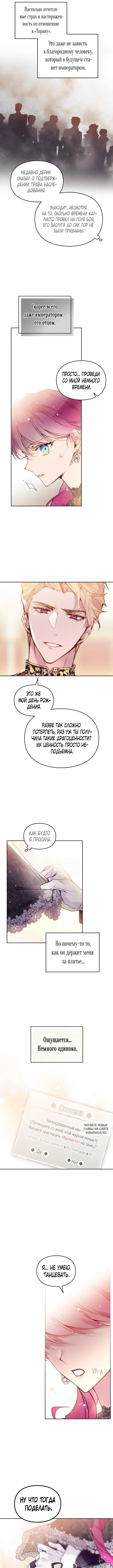 Page 5.000