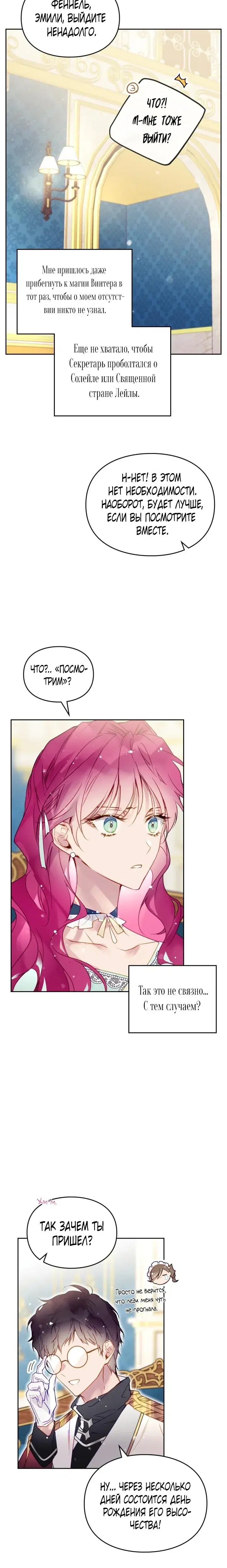 Page 5.001