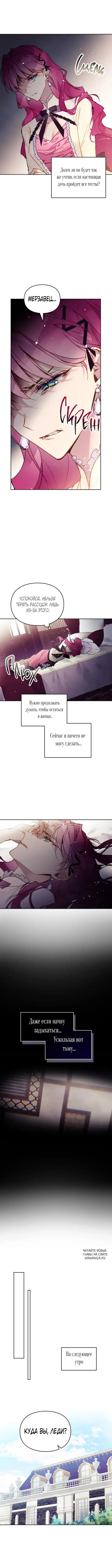 Page 5.000