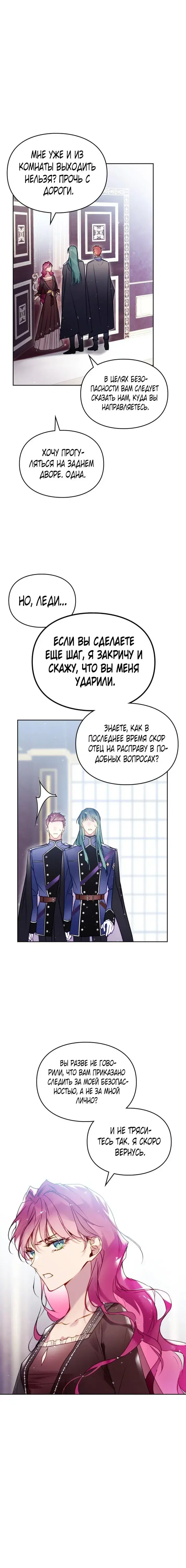 Page 5.001