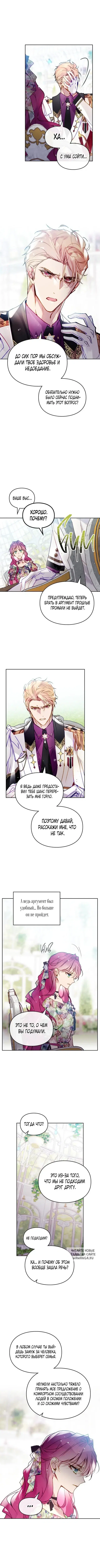 Page 5.000