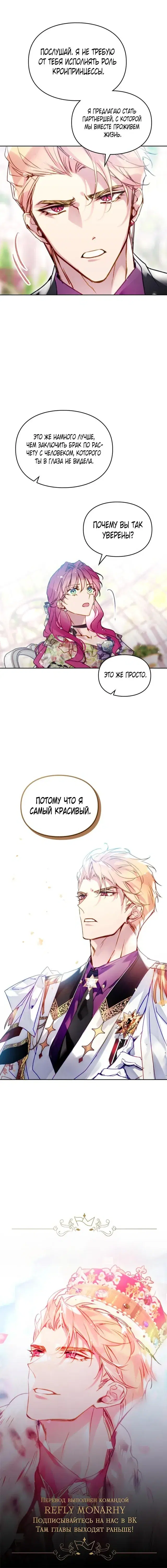 Page 5.001