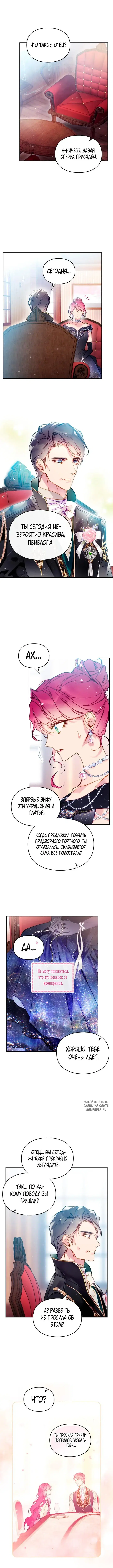 Page 5.000