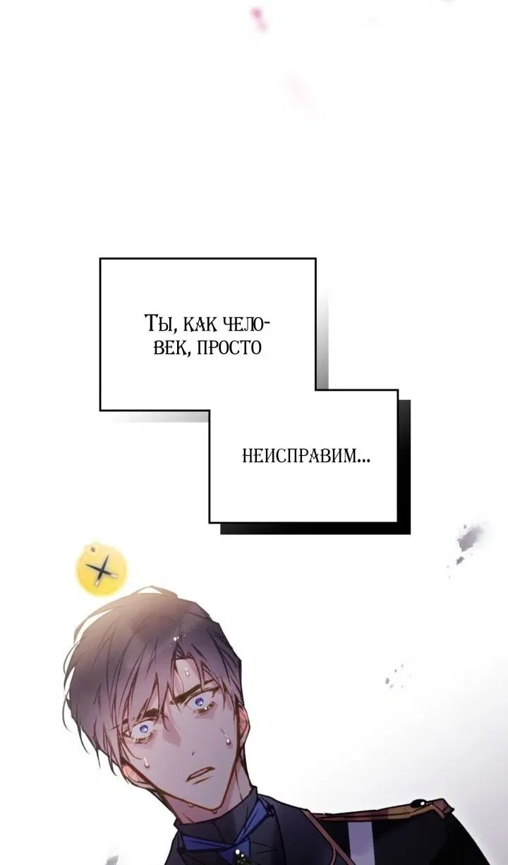 Page 67.000