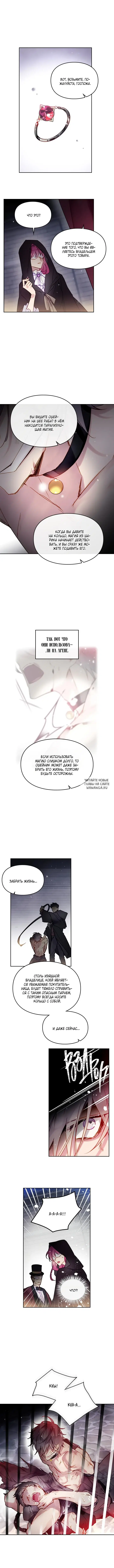 Page 6.000