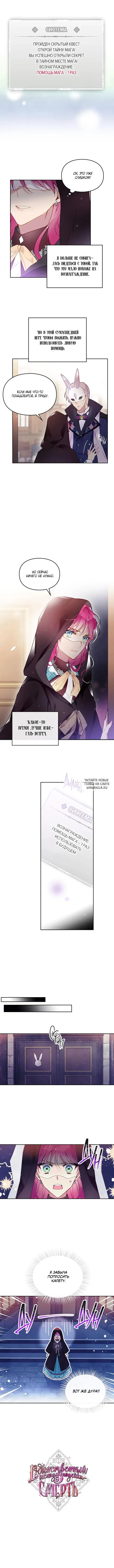 Page 6.000
