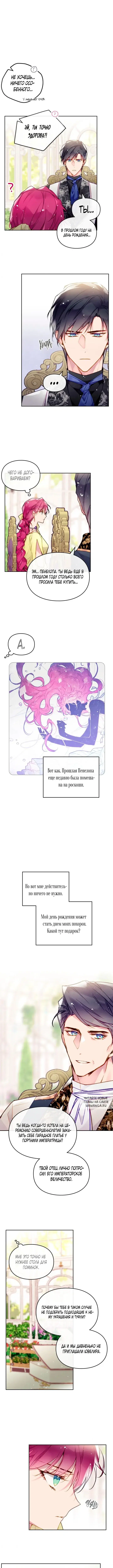 Page 6.000