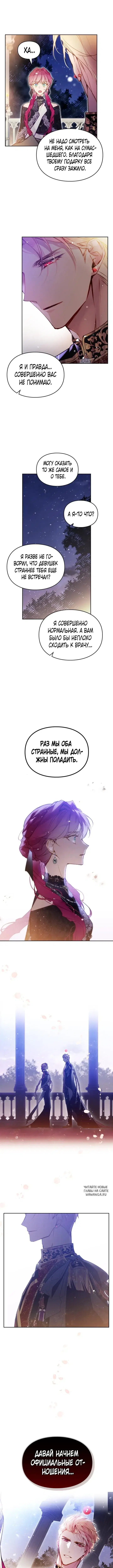 Page 6.000