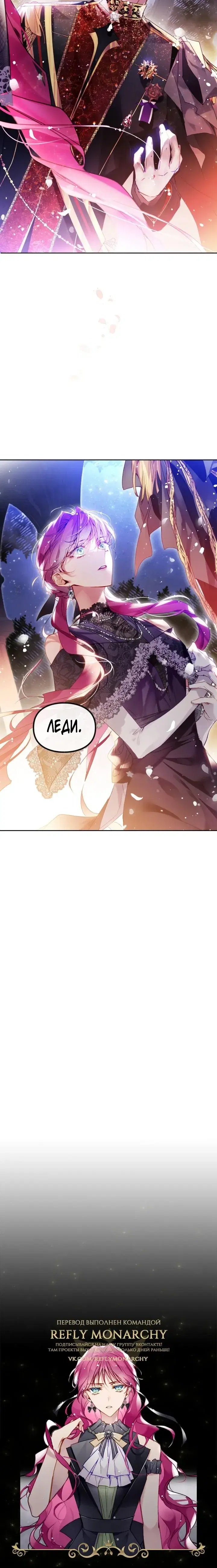 Page 6.001