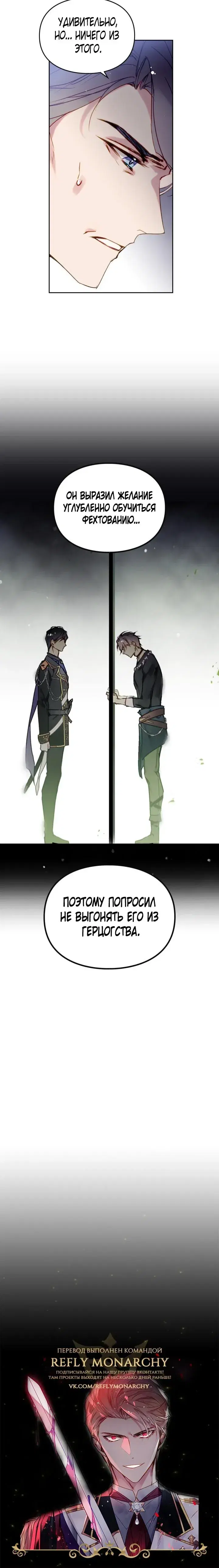 Page 6.001