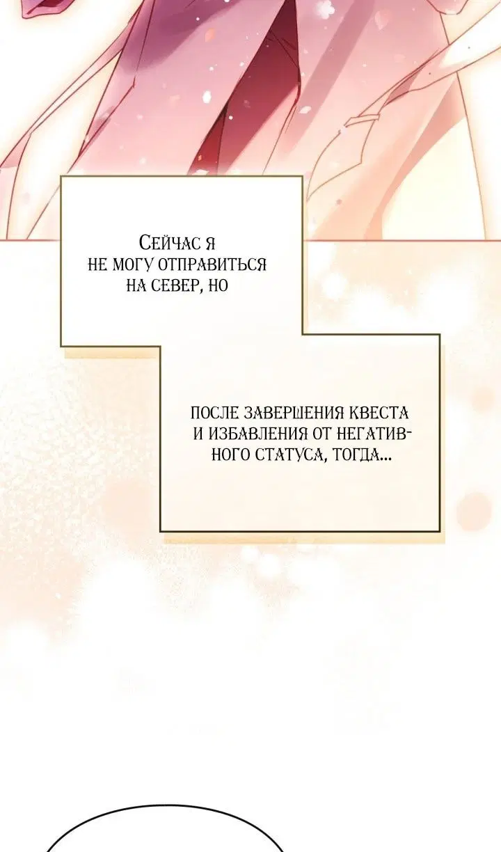 Page 74.000