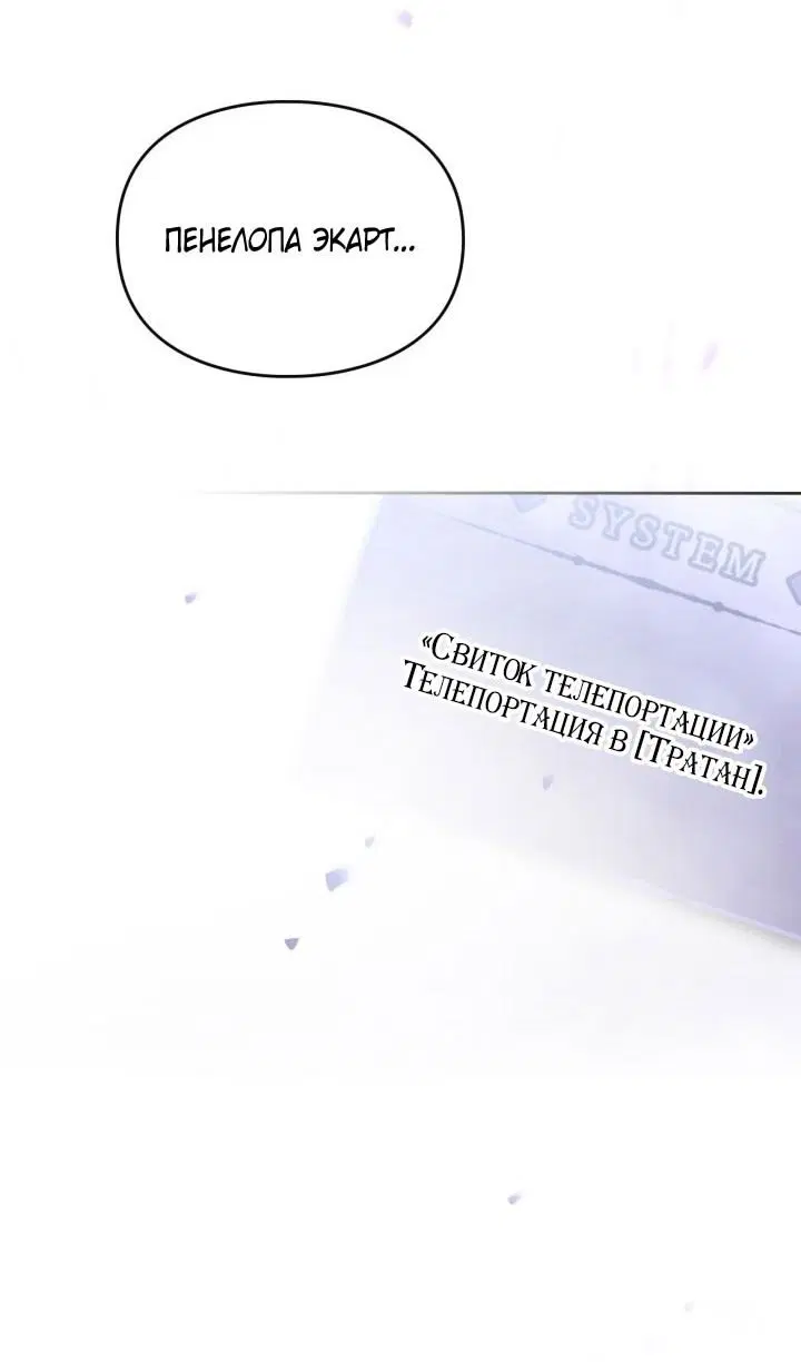 Page 75.000