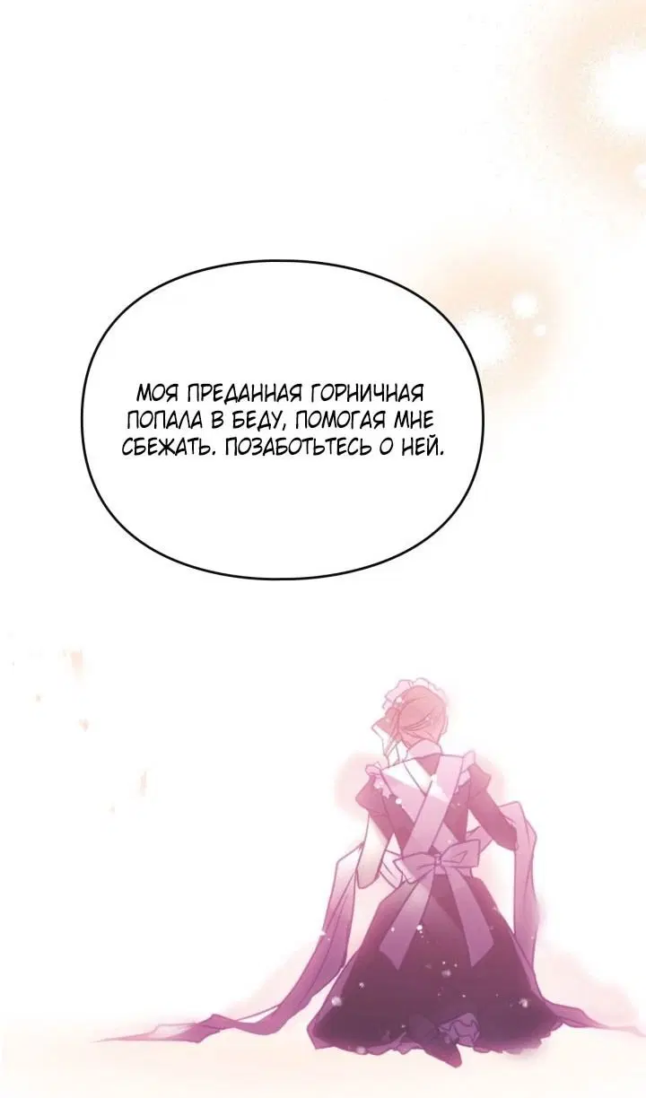 Page 76.000
