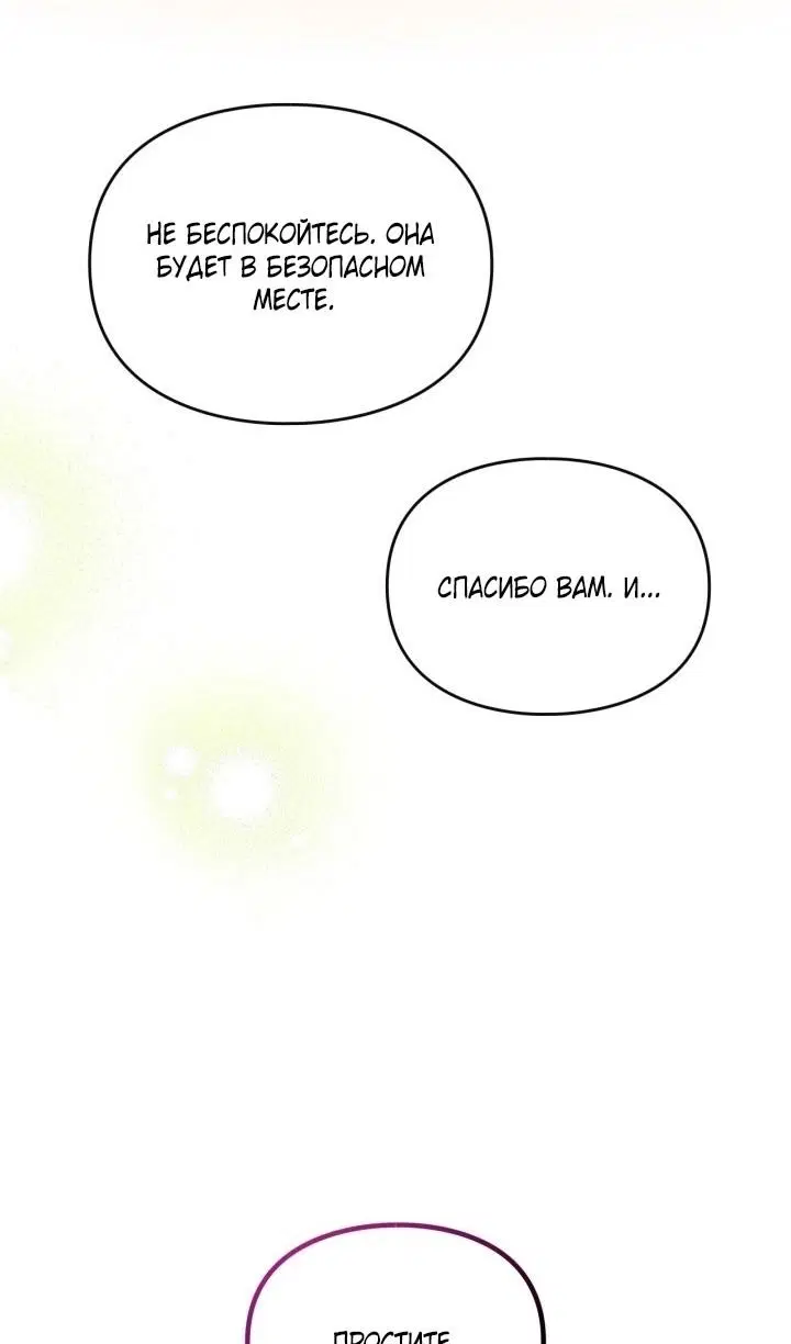 Page 77.000