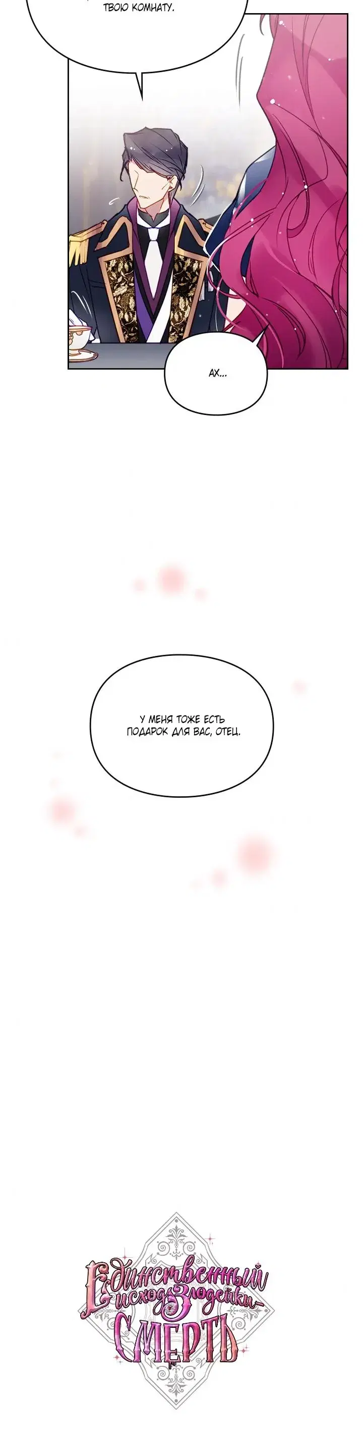Page 7.001