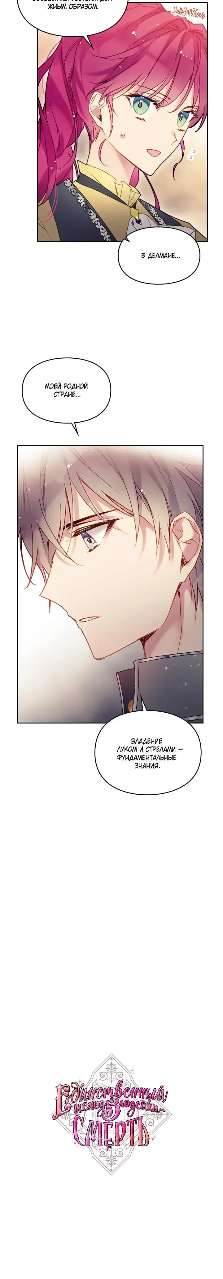 Page 7.001