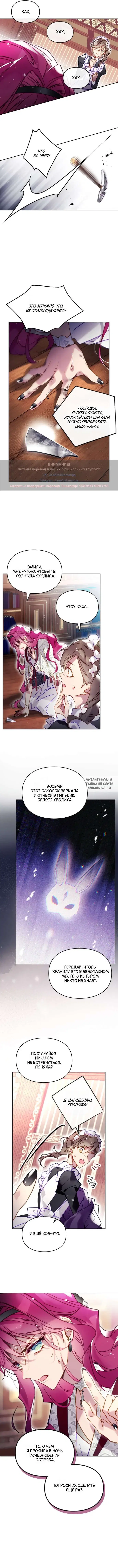 Page 7.000
