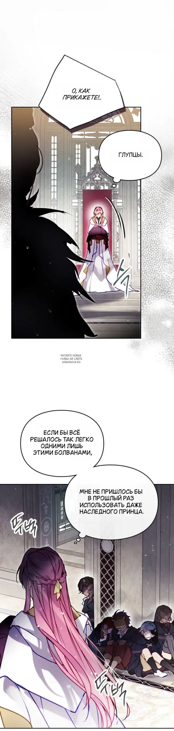 Page 7.000