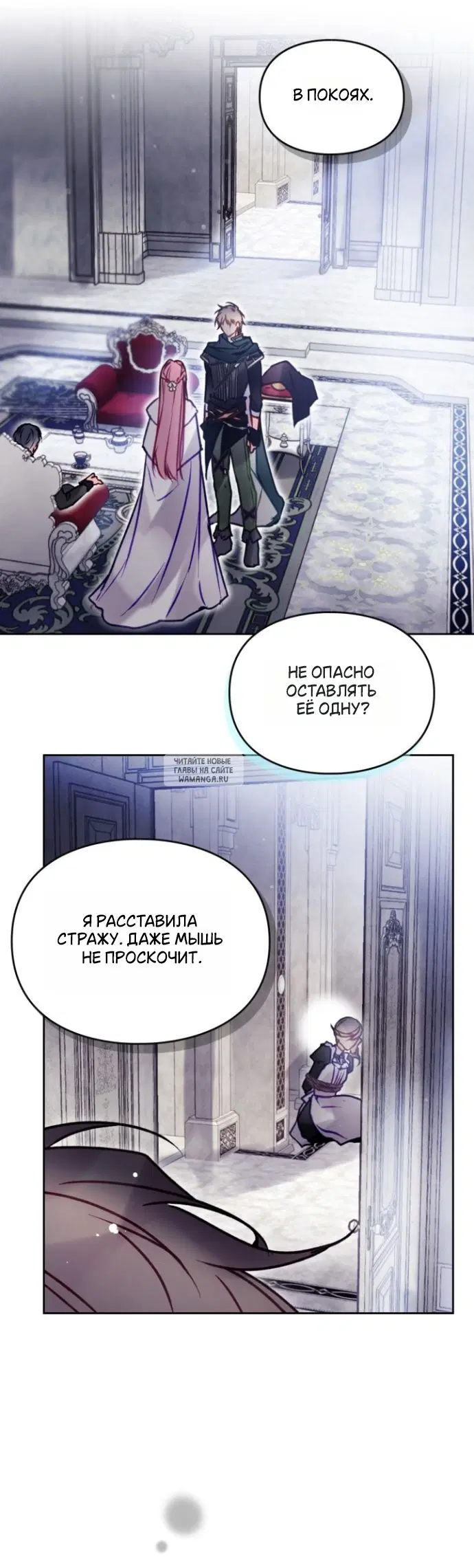 Page 7.000