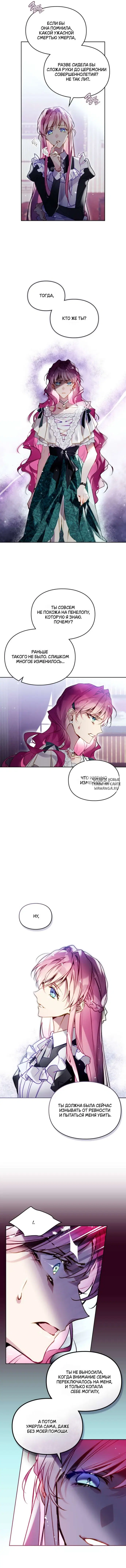 Page 8.000