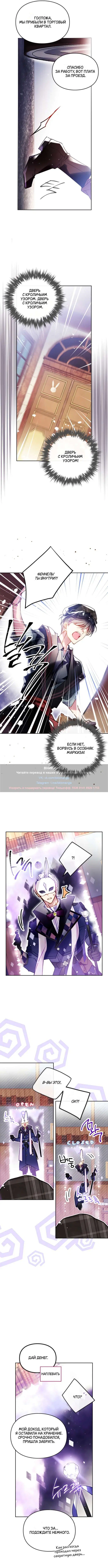 Page 8.000