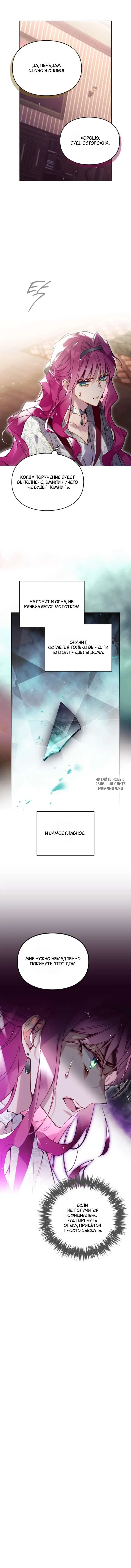 Page 8.000