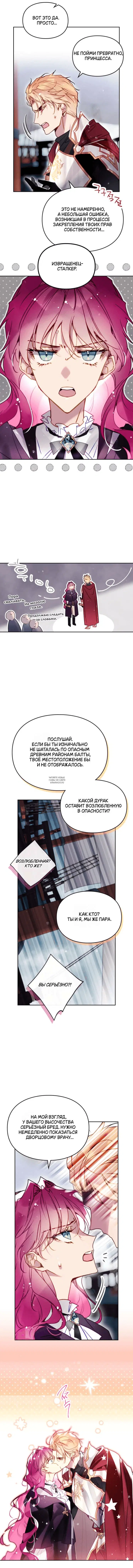 Page 8.000