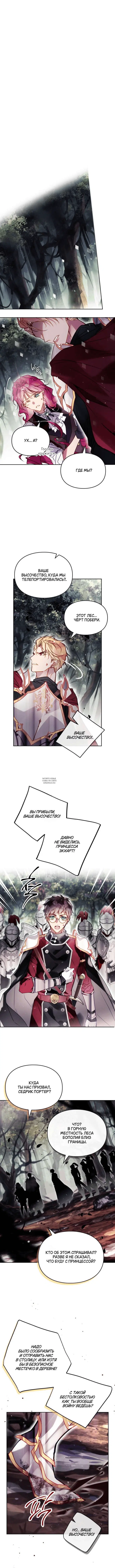 Page 8.000