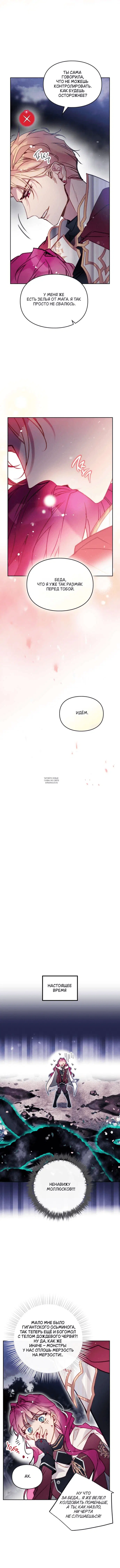 Page 9.000
