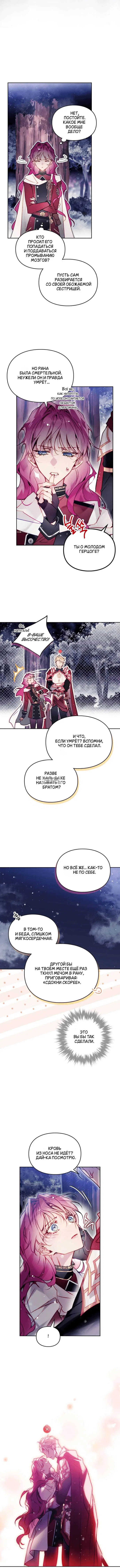 Page 9.000