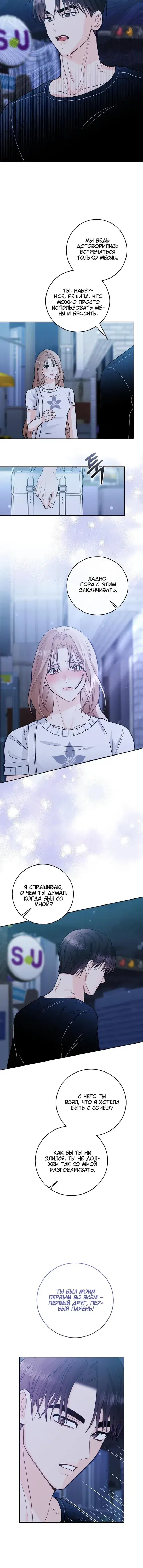 Page 1.001