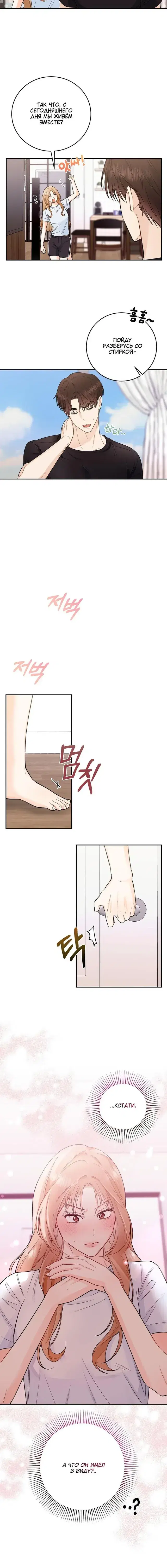 Page 2.001