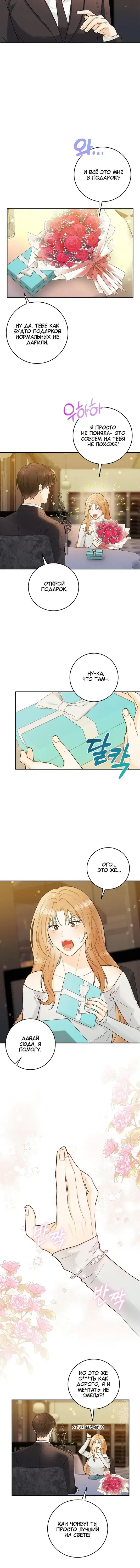 Page 2.001