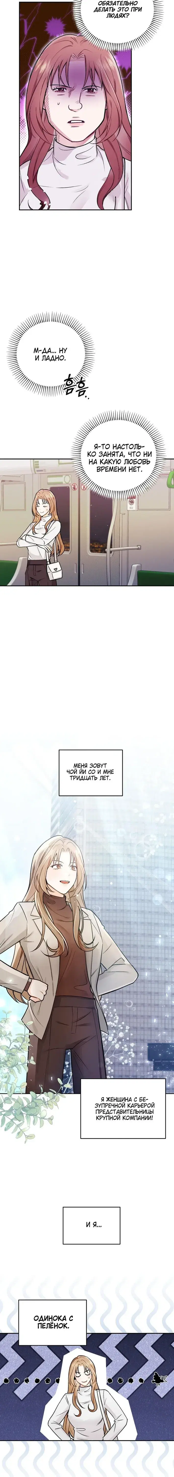 Page 2.001