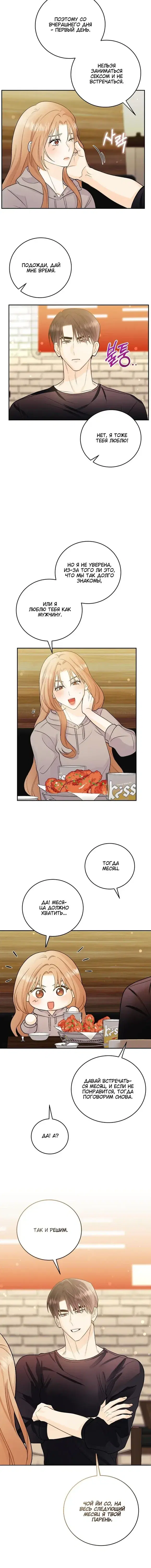 Page 2.001