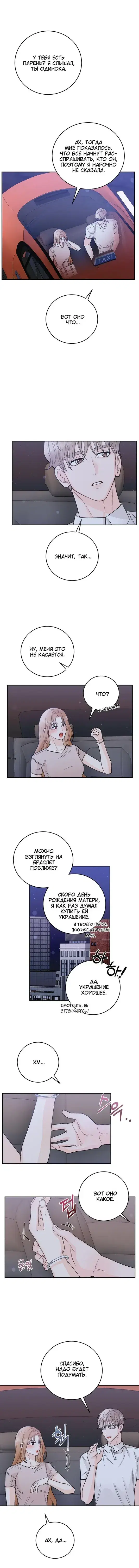 Page 2.001