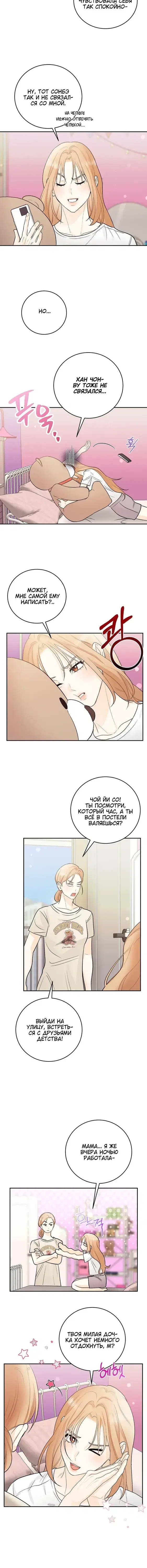 Page 2.001