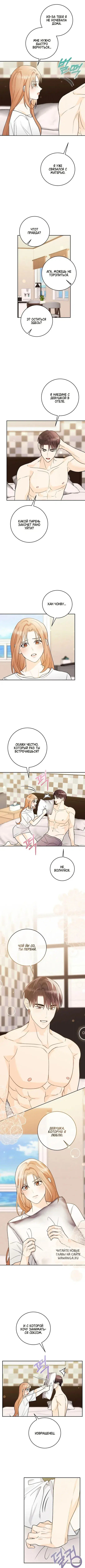Page 2.000