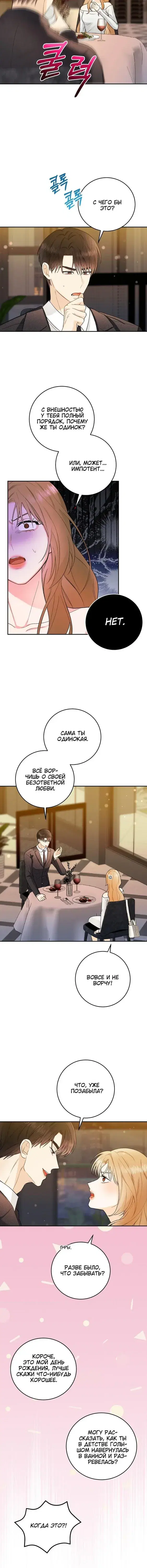 Page 3.001