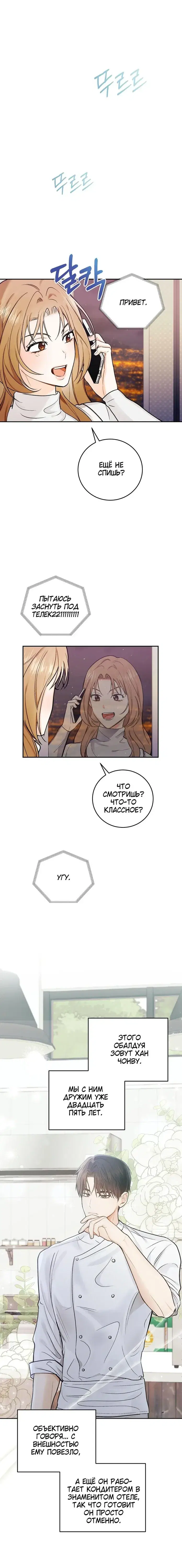 Page 3.001