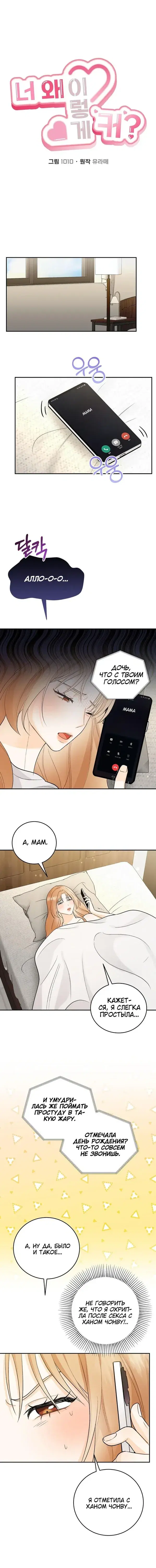 Page 3.001