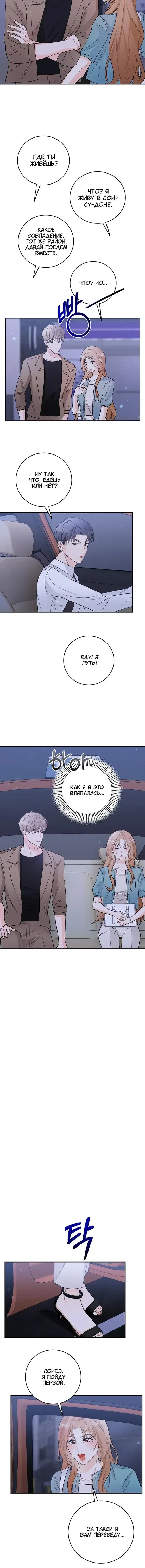 Page 3.001