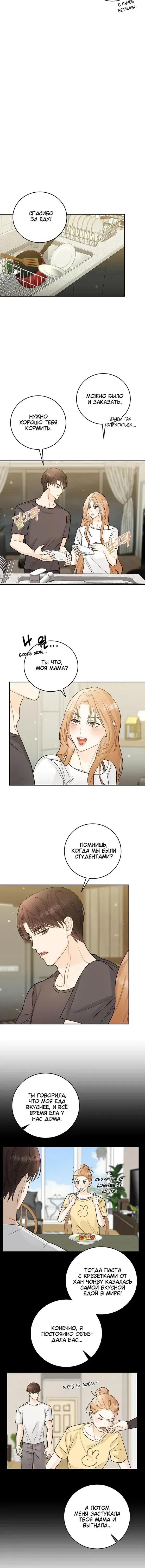 Page 3.001