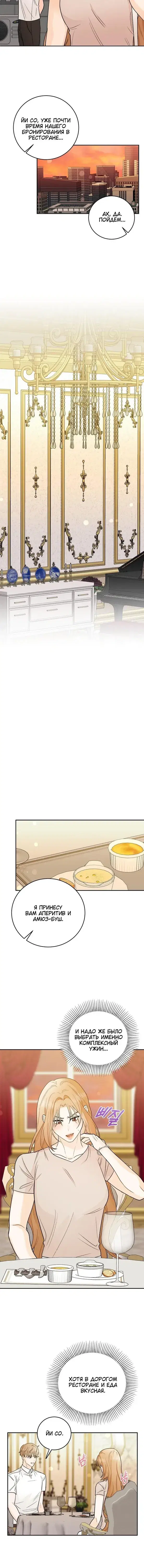 Page 3.001