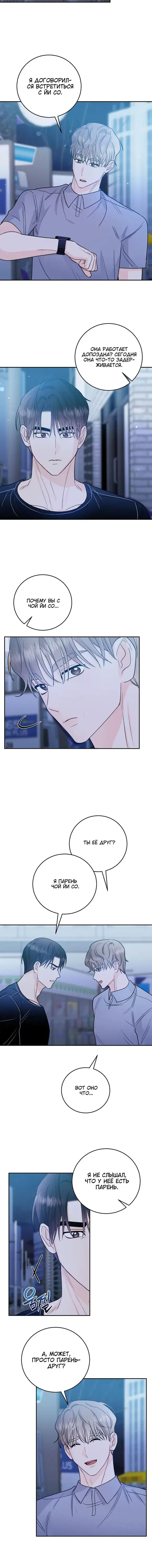 Page 3.001